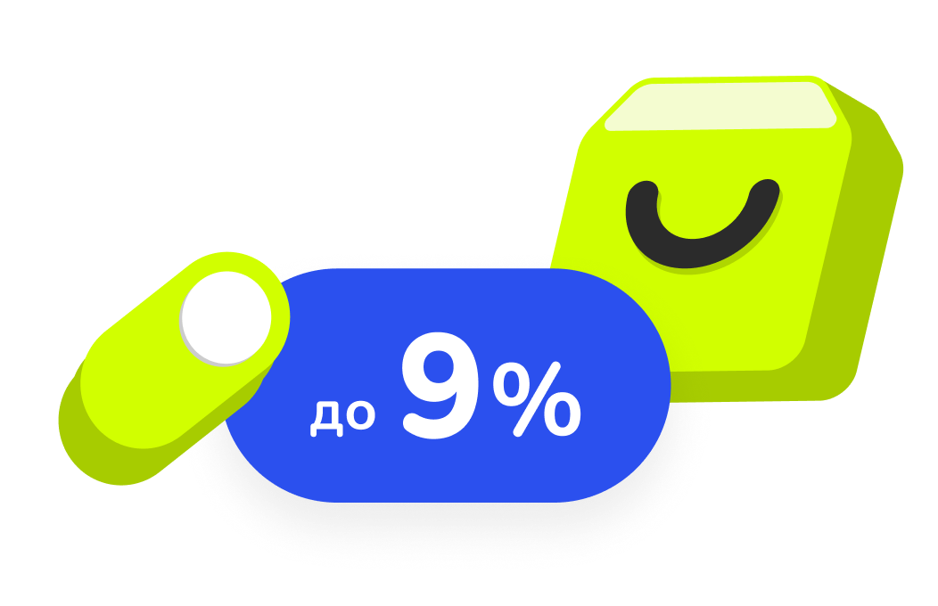 Динамическая система скидок